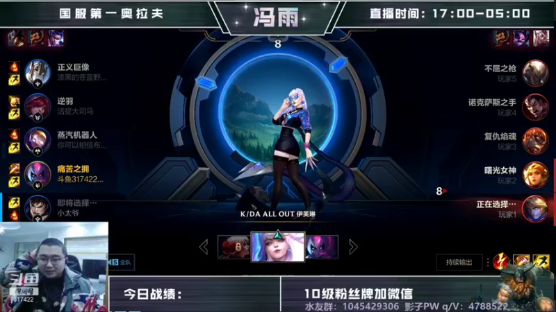 【2021-11-29 23点场】驴酱的冯雨大王：冯雨大王：欢乐时光就要开始了！