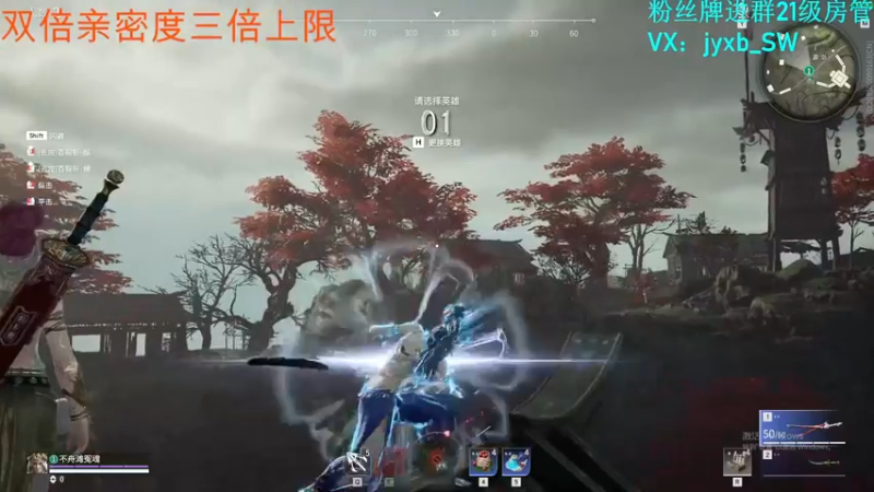【2021-11-29 20点场】A趣趣趣趣：双倍亲密度三倍上限！！