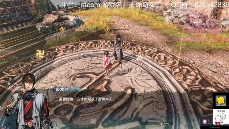 【2021-11-26 22点场】伟大的教父先生：天命2 最特别的直播间（都可上车）