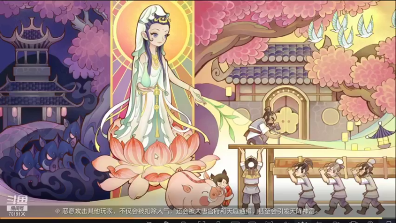 【2021-11-30 18点场】这不是理想是幻想：我来浪梦幻
