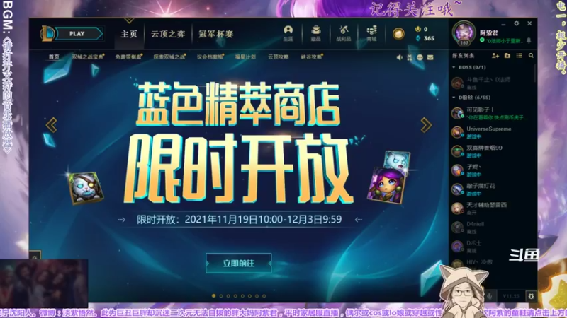 【2021-11-30 21点场】yuhujane：普通的阿紫君 叁173期