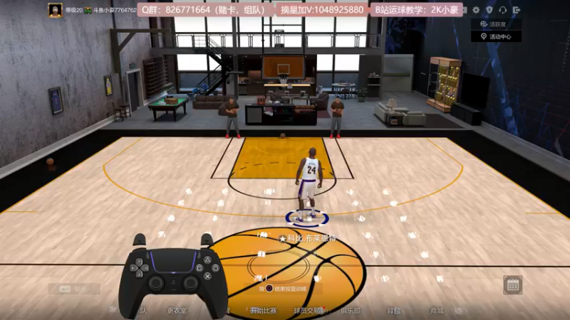 【2021-11-29 13点场】KC丶小豪：小豪：Shooter King