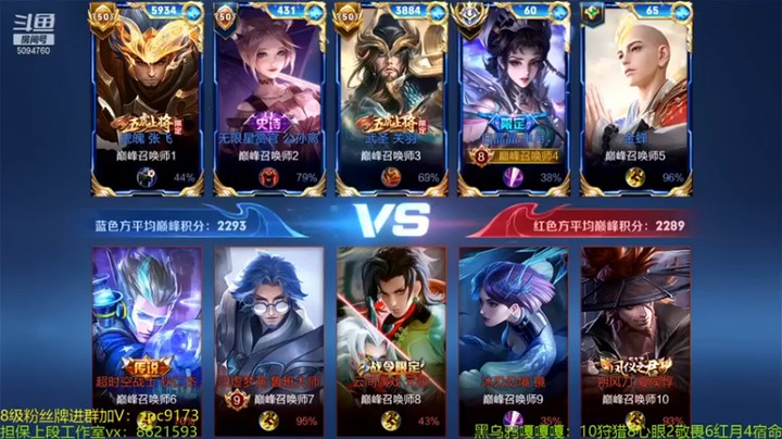 【青鸾少年云天河】：8-2芈月，我来了，收割时刻