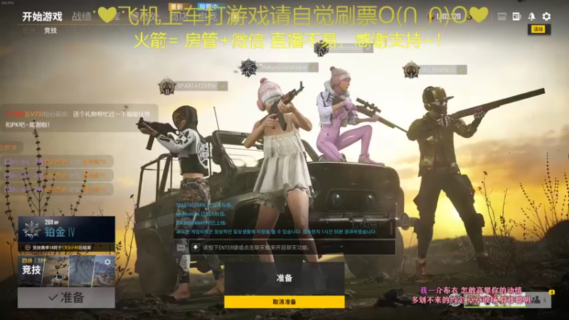 【2021-11-30 00点场】绘心菇凉：可有可无的我