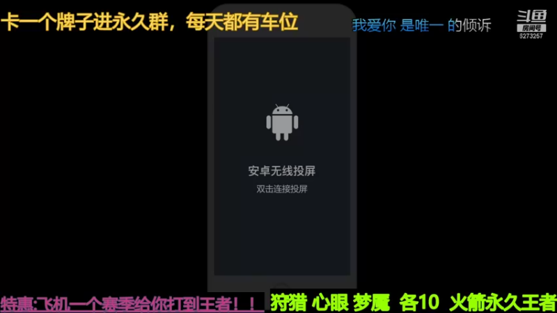 【2021-11-28 11点场】恐怖小爽：【胜率99婉儿】星耀-王者！赛季末了