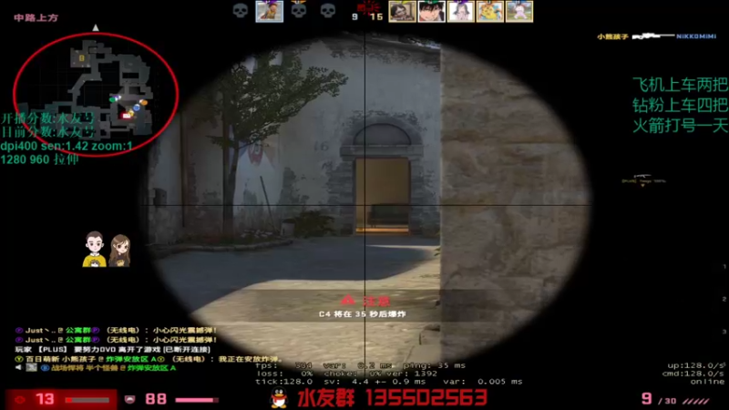 【2021-11-28 16点场】可可爱爱c2h：【c2h】5e混个高分混车