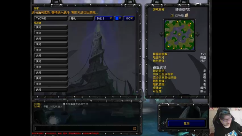 【TED出品】天梯非主流开心游1545 君子协议