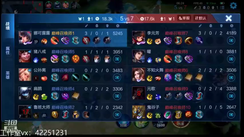 【2021-11-29 20点场】夏童露露：巅峰第三小号冲第一