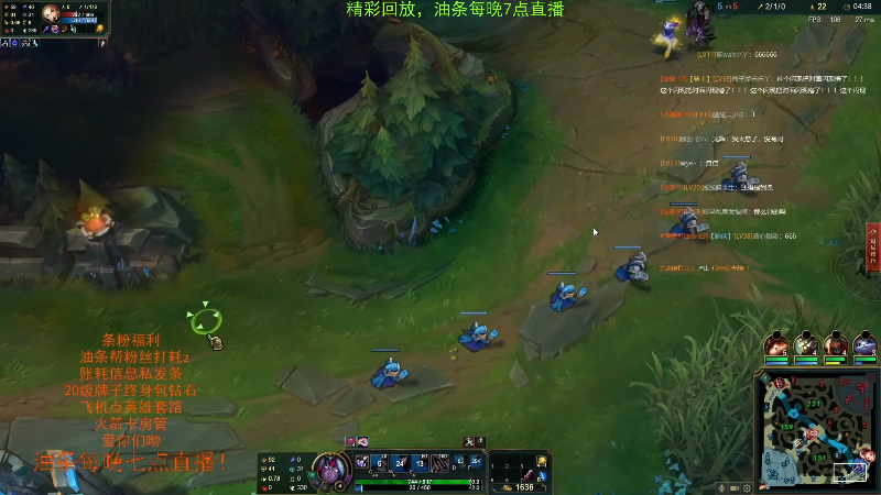 【英雄联盟】主播油条的精彩时刻 20211130 07点场