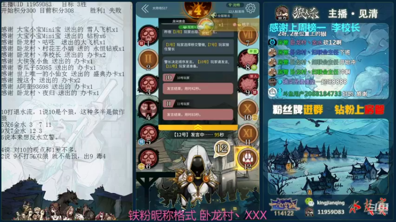 【2021-11-29 17点场】见清king：你好，我是见清，S17我来了！