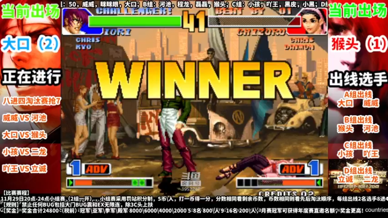 【2021-11-29 22点场】边哥BeenGor：16位高手争夺250飞！斗鱼官方98月赛