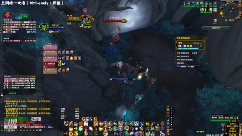 【2021-11-30 08点场】炎凉大宝宝：萌新救星！