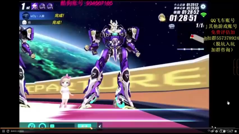 【2021-11-30 18点场】飞车计时k神：9.30垫底赛！