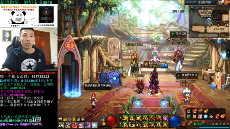 【2021-11-29 20点场】旭旭宝宝：一天不合个玉玺，浑身痒痒-斗鱼视频(01h26m02s-01h27m02s)