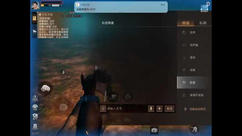 【2021-11-28 11点场】晴天冰淇淋c：明日之后第四季 9575541