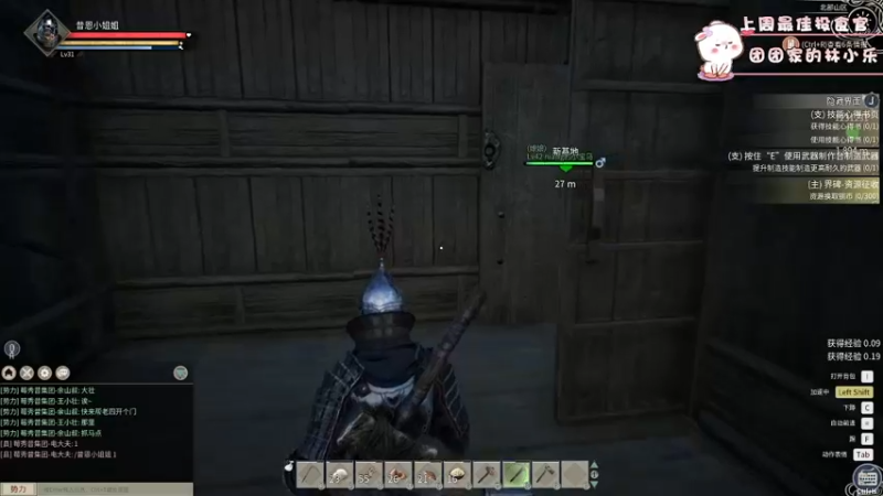 【2021-11-29 21点场】昔恩小姐姐：生病了~所以今天少说话