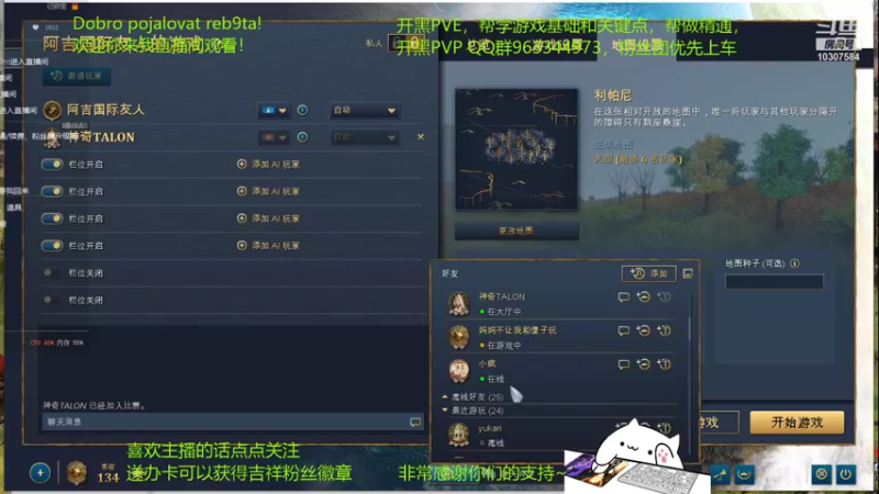 【2021-11-29 18点场】阿吉国际友人：国际友人，来上车哟~
