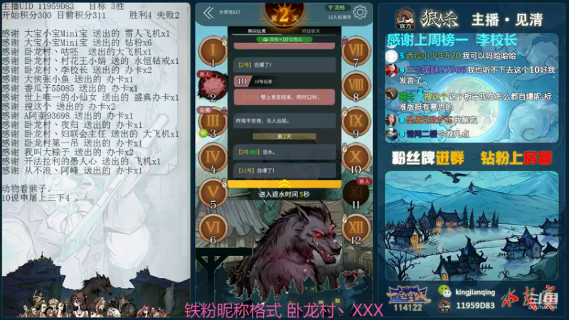 【2021-11-29 23点场】见清king：你好，我是见清，S17我来了！