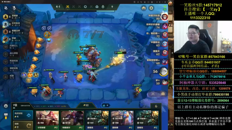 【2021-11-30 02点场】一笑zy：这就是传说中的牛皮！！