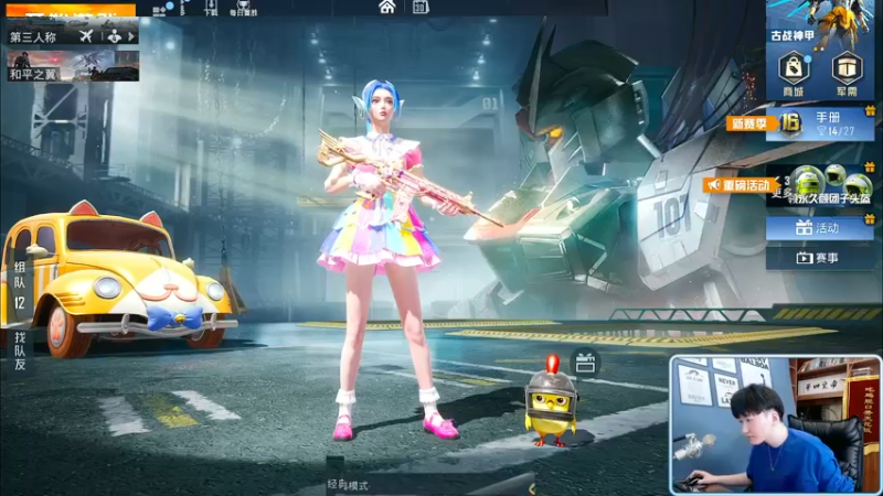 【2021-11-30 09点场】Dy合群：【国服雷神】把把淘汰王！