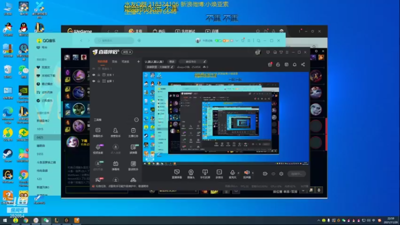 【2021-11-29 22点场】douyu小焕：认真认真认真！