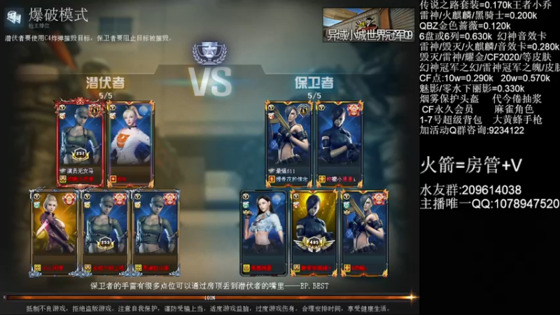 【2021-11-29 22点场】石乐志的神话m：北部枪王之王质量局 5100130