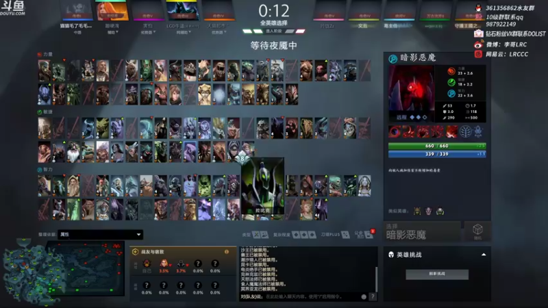 【2021-11-30 11点场】李哥Lrc：无情的杀手！