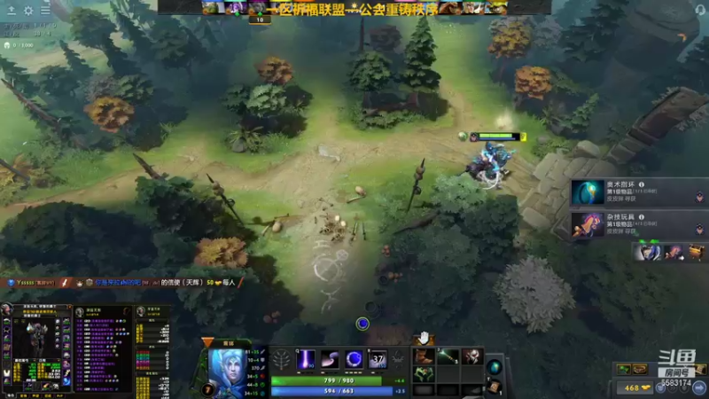 【2021-11-24 23点场】pigofu119：一区祈福联盟：两只凤凰！！~