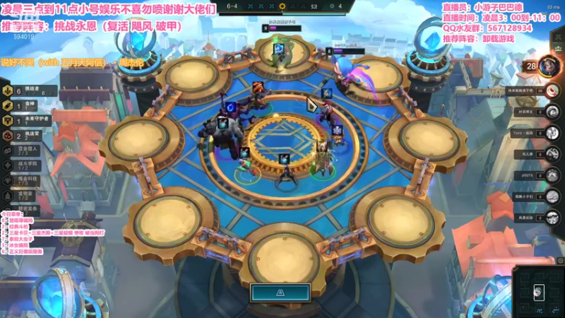 【2021-11-30 07点场】梨落秋溪：二台：长夜漫漫与你相伴！！！！