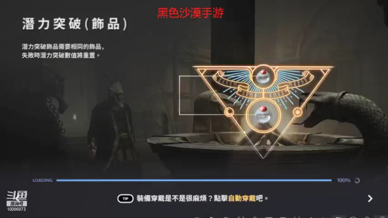 【2021-11-28 20点场】请叫我流年吖：黑色沙漠手游，新游热力