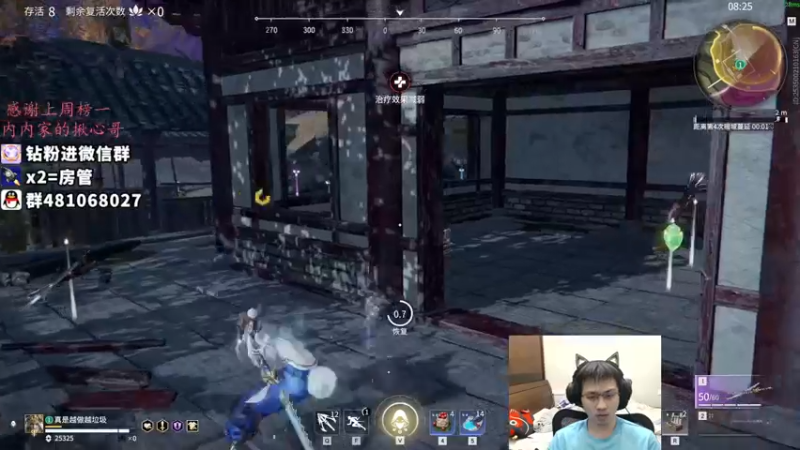 【2021-11-30 04点场】格洛莉娅S：单人三排 冲！！！