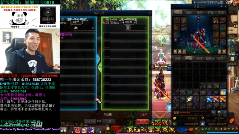 【2021-11-29 20点场】旭旭宝宝：一天不合个玉玺，浑身痒痒-斗鱼视频(01h05m02s-01h06m02s)