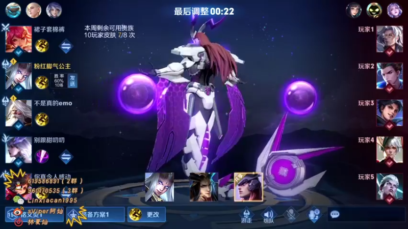 【2021-11-30 21点场】sViper丶阿灿：阿灿：8点五排，12点小游戏