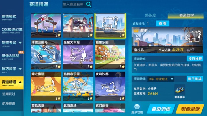 【 2021-11-30 17点场】直播回放