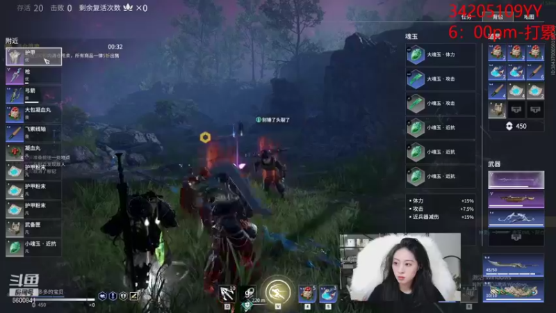 【2021-11-28 02点场】田喽喽：强不强进来看看不就知道了