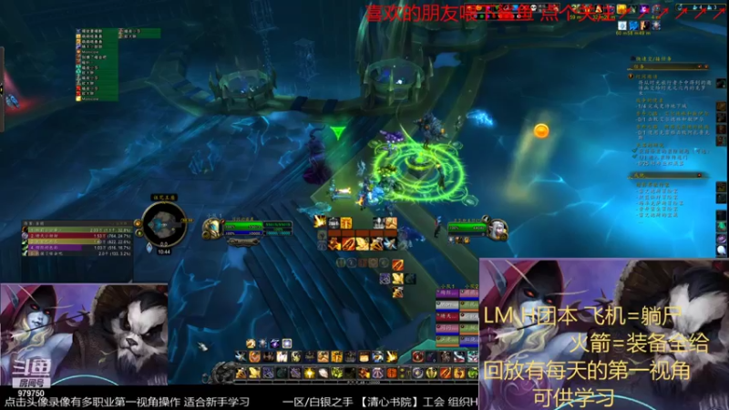 【2021-11-28 22点场】三凯1986：LM晚上20点H团本带新