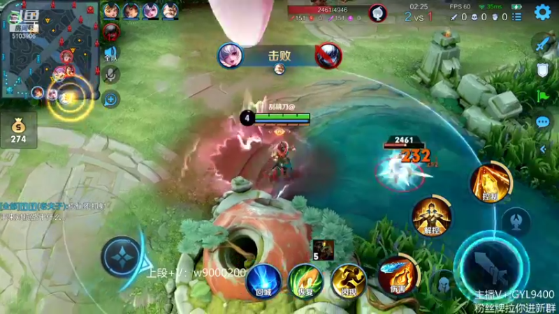 【2021-11-30 11点场】皇玺丶Fly高一刀：高一刀： 快速上分