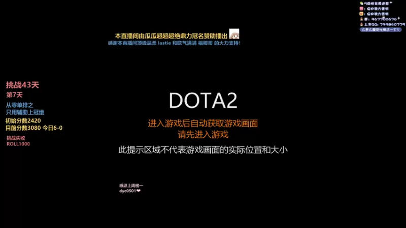 【2021-11-24 16点场】保护我方蛋饼：不菜的话还挺强的