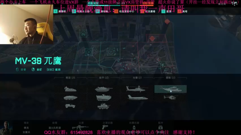 【2021-11-29 16点场】主播世贤：最强画质，极致体验