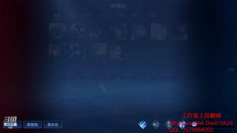 【2021-11-29 21点场】是个枷锁：【枷锁】冲刺巅峰第一