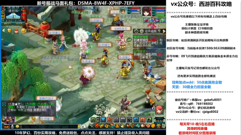 【2021-11-30 14点场】oo冠希oo：香山红叶wd4tg冲飞升第54天
