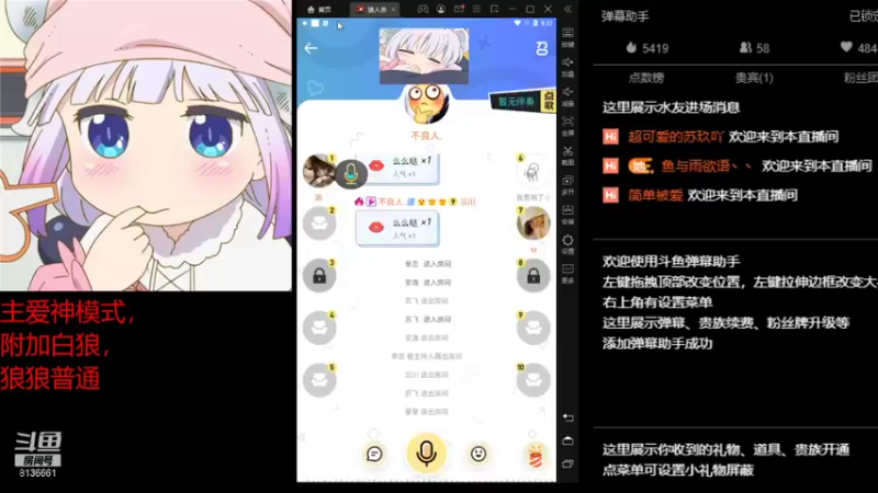 【2021-11-23 21点场】璐璐1st：新人小妹，欢迎各位哥哥`