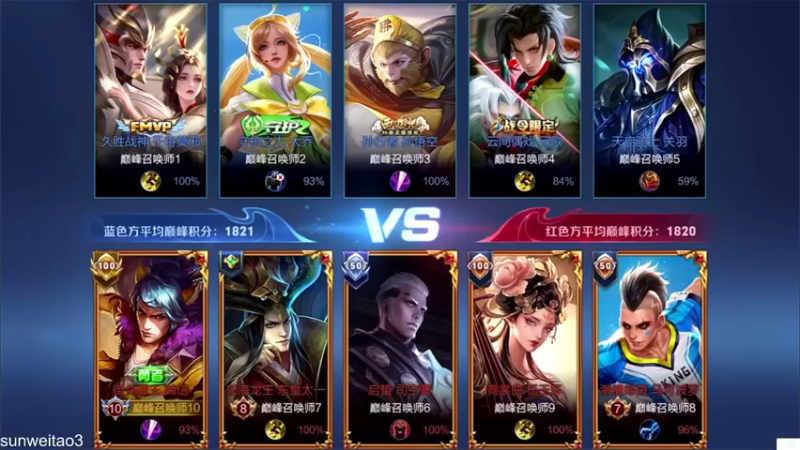 【白白白白白3】：2-1韩信最后一波的大乔好顽强啊