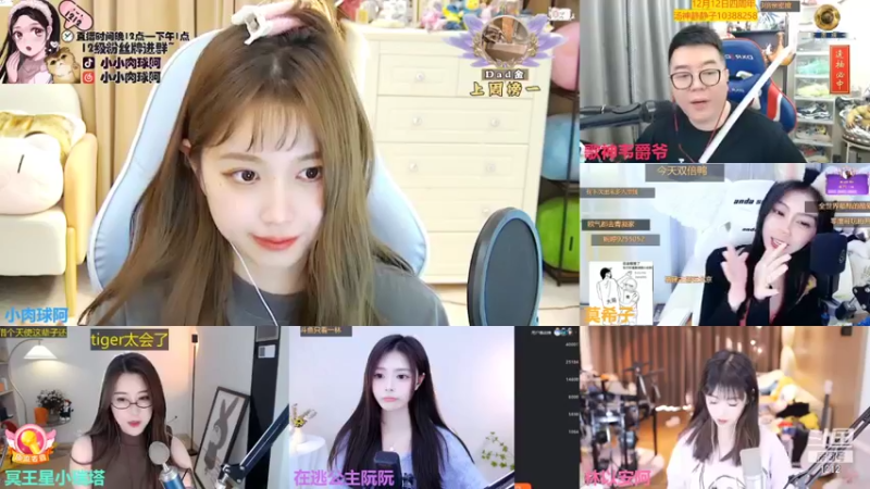 【2021-11-30 14点场】小肉球阿：爱笑的女孩运气不会太差~ 5587551