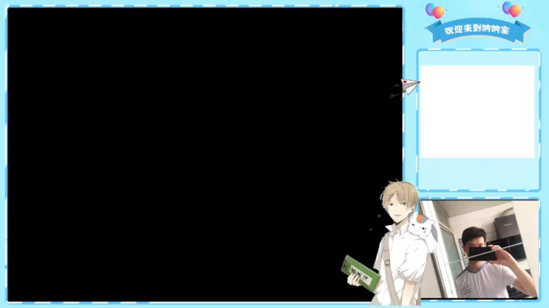 【2021-11-29 20点场】是你的呐呐啊：没人看的主播 1395831