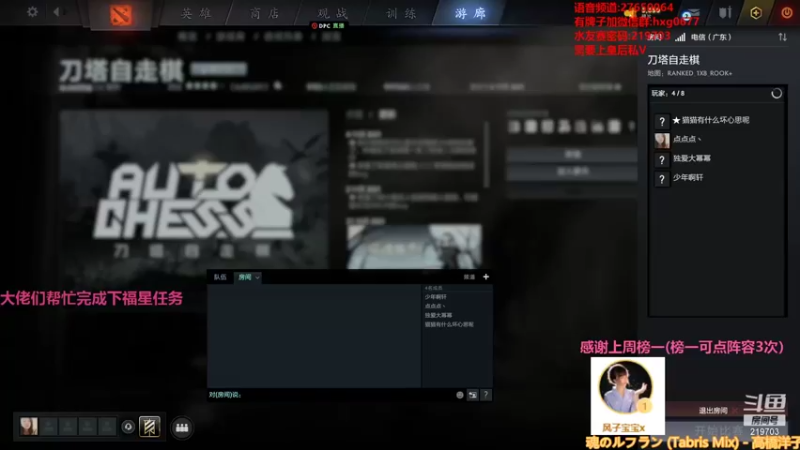 【2021-11-29 22点场】星国：最快乐的下棋方式 219703！