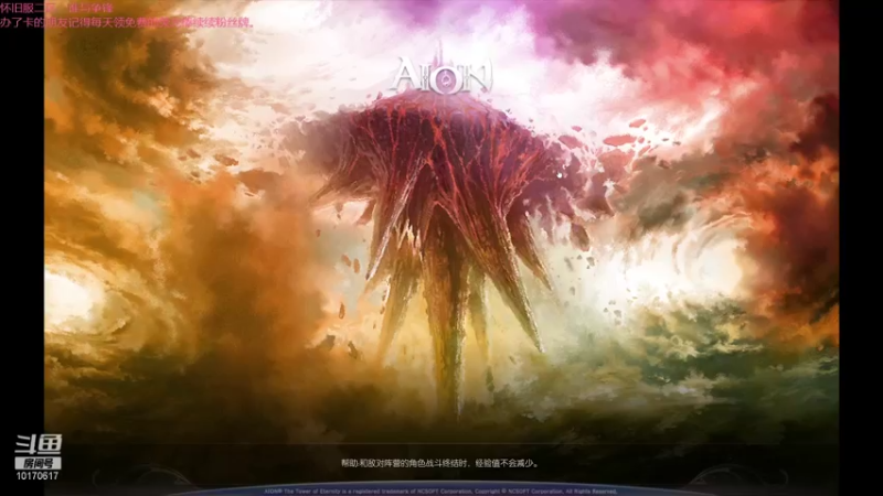 【2021-11-25 10点场】Must丶韓凌风：第7次冲击黑暗S失败