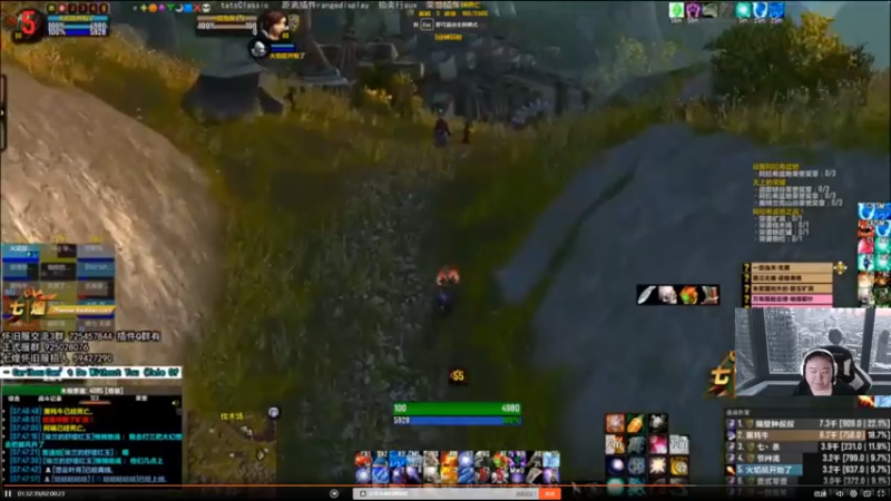 火焰鼠PVP