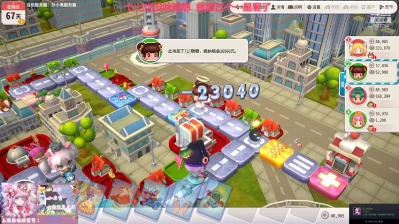 【2021-11-25 21点场】晚安七七Audrey：嘿！七七今天感冒好了吗？