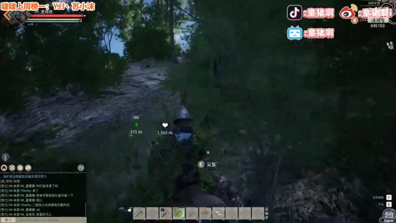 【2021-11-29 23点场】童猪啊i：骑马打野猪将军